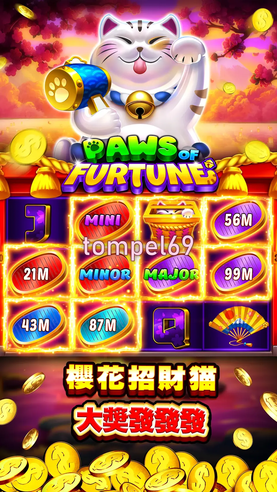 tompel69 Tangkapan Layar - APK Resmi
